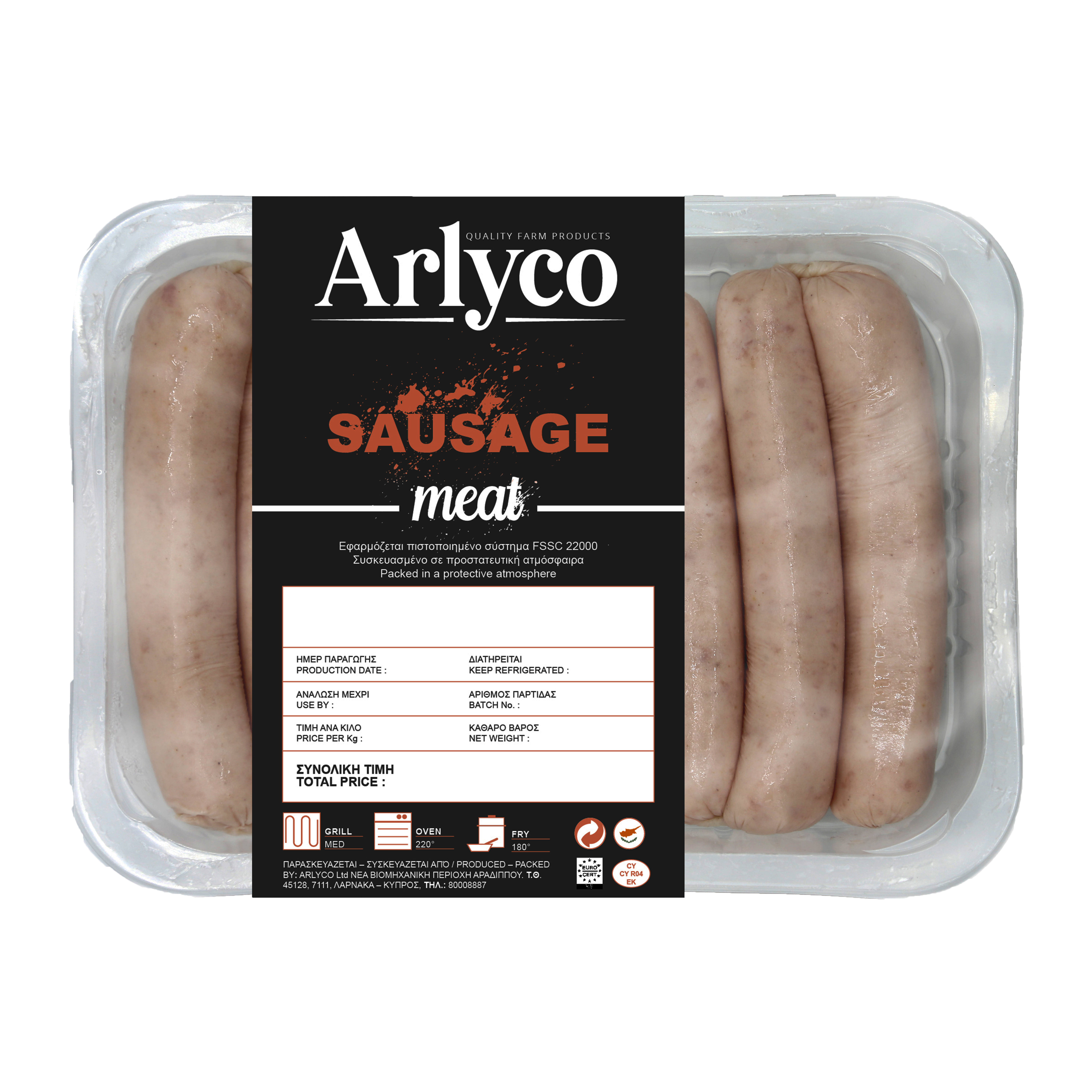 Arlyco Pork Chipolatas Sausages 300gr