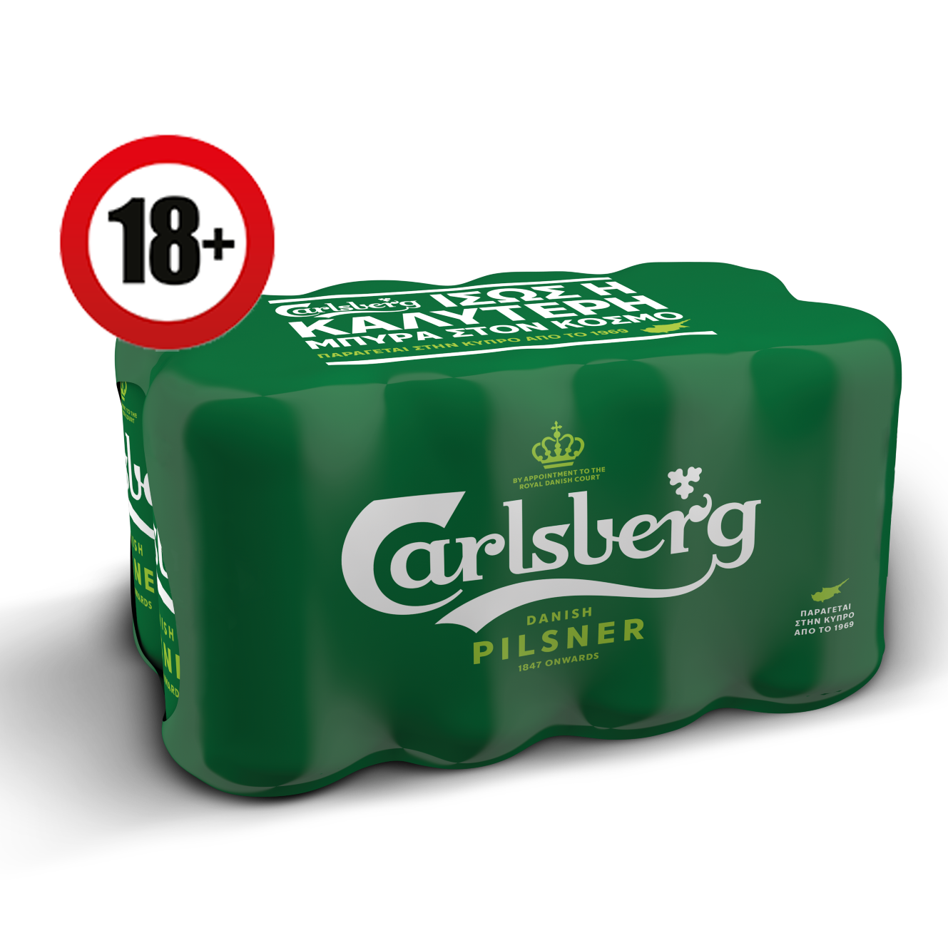Carlsberg 33cl Can - Pack of 8