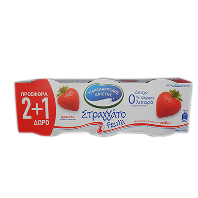 Stevia 0% Strawberry 150g 2+1