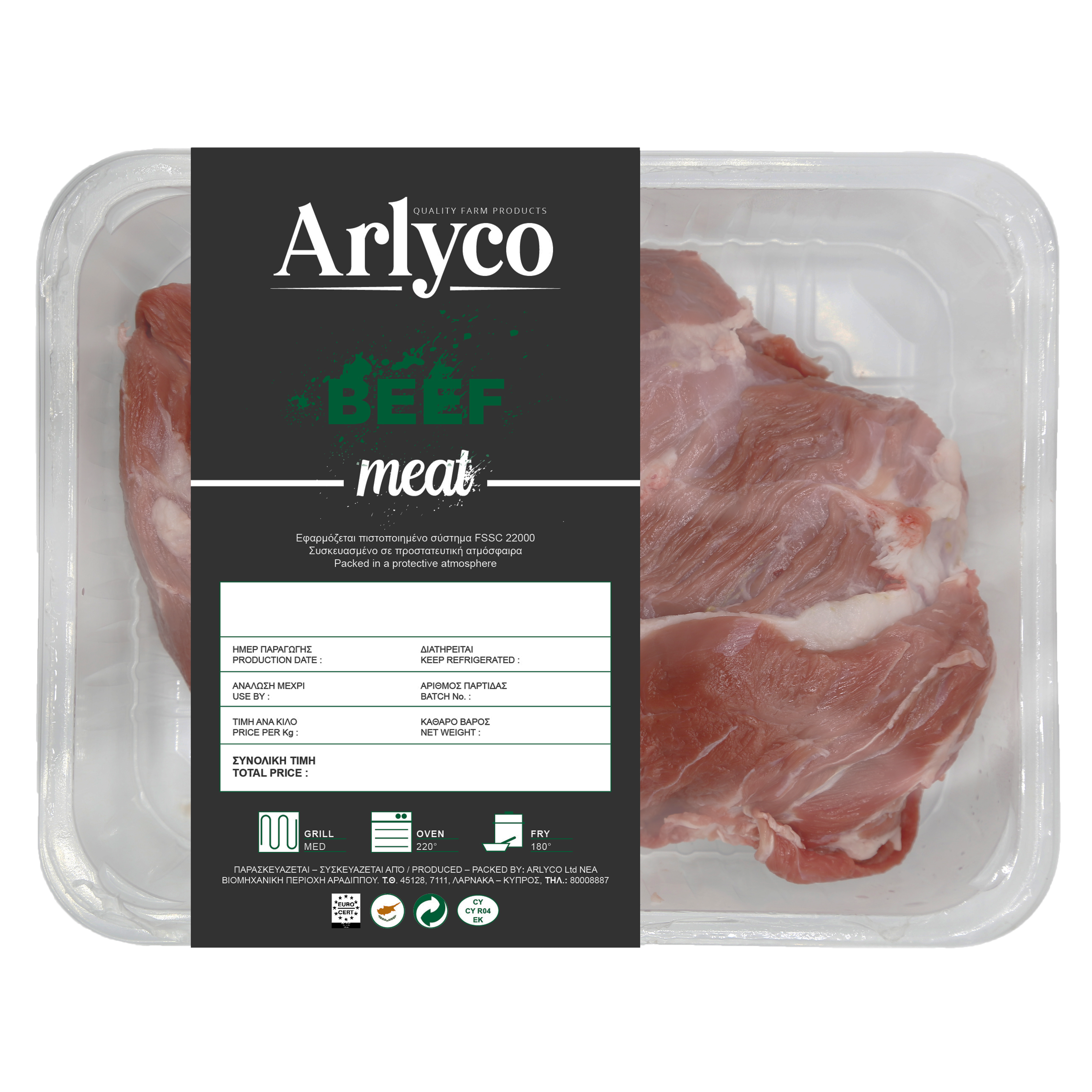 Arlyco Rump Stake Approx. 650gr